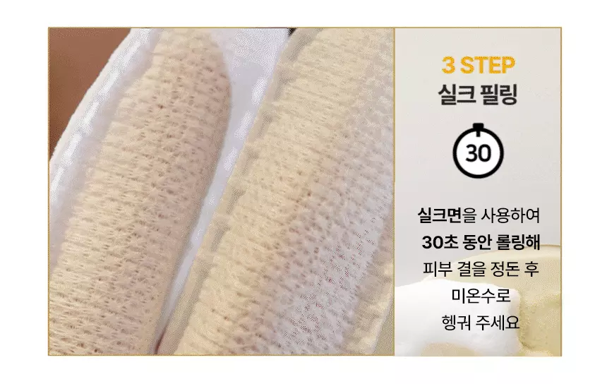 \LEOJ 大推！一次見效 / 韓國 The Tool Lab Honey Finger Glove For Pore 深清去角質收毛孔泡泡潔面手套 1盒4片裝