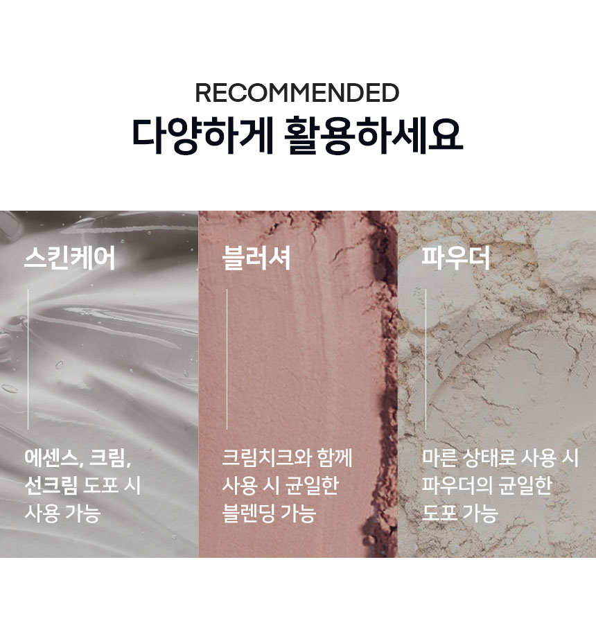 韓國 The Tool Lab Hydro Makeup Sponge 水潤持久底妝美妝海棉 2個裝 - 3種選擇