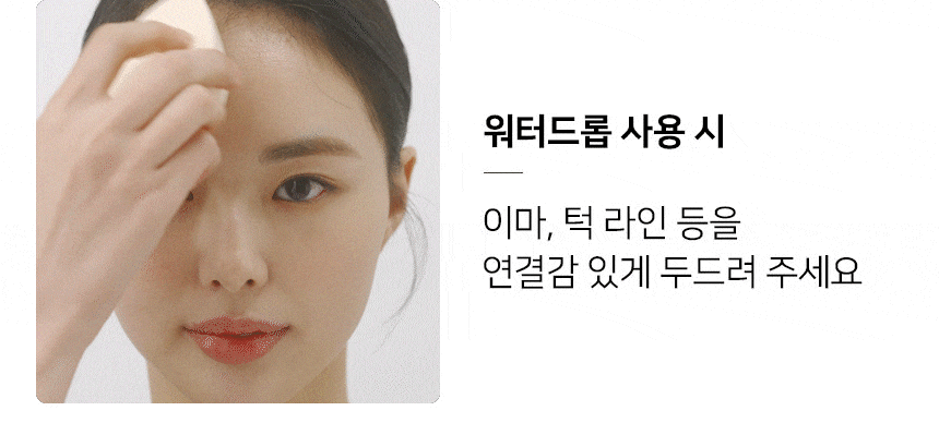 韓國 The Tool Lab Hydro Makeup Sponge 水潤持久底妝美妝海棉 2個裝 - 3種選擇