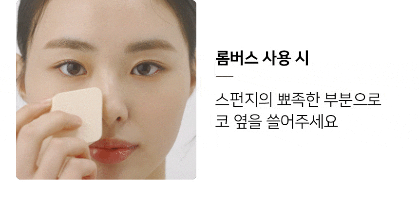 韓國 The Tool Lab Hydro Makeup Sponge 水潤持久底妝美妝海棉 2個裝 - 3種選擇