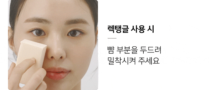 韓國 The Tool Lab Hydro Makeup Sponge 水潤持久底妝美妝海棉 2個裝 - 3種選擇