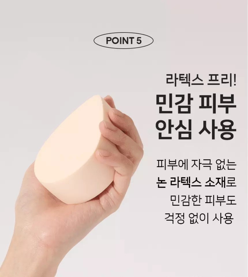 韓國 The Tool Lab Hydro Makeup Sponge 水潤持久底妝美妝海棉 2個裝 - 3種選擇