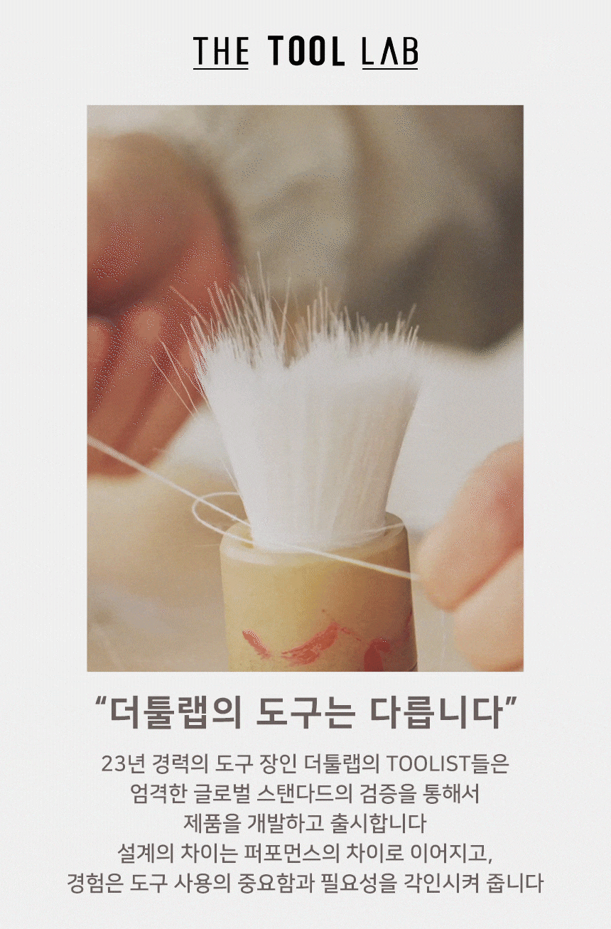 韓國 Happyrim老師研發&愛用底妝工具～The Tool Lab Happyrim Makeup Sponge 乾濕兩用持久水光底妝美妝海綿 (Original/Bullet/Jumbo) - 3款選擇