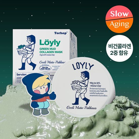 升級更新版 48.66%改善彈性～韓國Torhop Loyly Green Mud Collagen Mask 天然綠泥膠原蛋白毛孔緊緻回彈奶油泥膜 - 90g