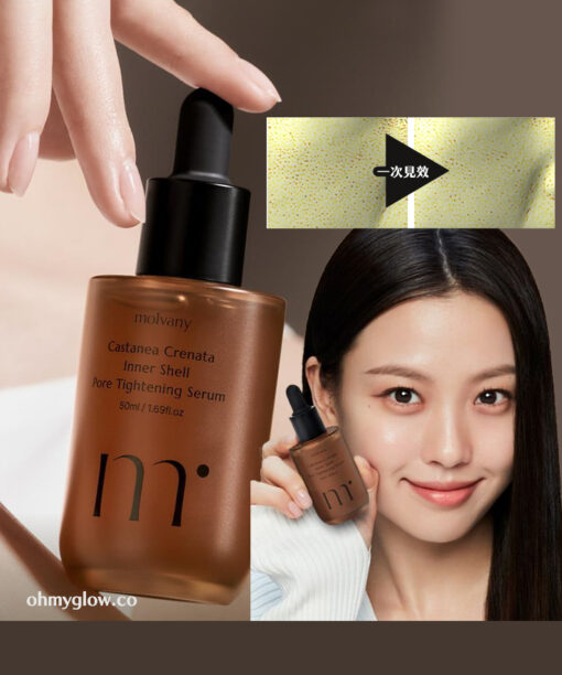 高旻示代言 收毛孔一次見效～韓國 MOLVANY Castanea Crenata Inner Shell Pore Tightening Serum 栗殼緊緻控油收毛孔精華 - 50ml