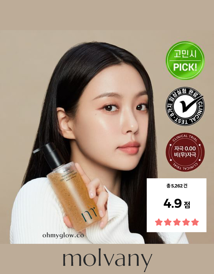 高旻示代言～OY高評潔面✨韓國 MOLVANY Hypoallergenic LHA CIS Gel Cleanser 🌰低敏栗殼LHA溫和去角質潔面凝膠 - 200ml