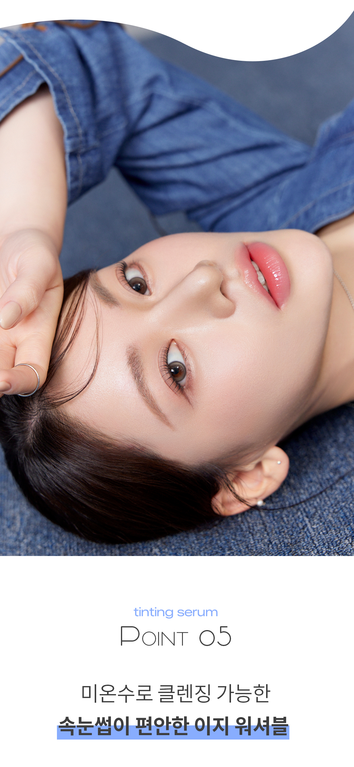 韓國 Mude Eyelash Tinting Serum Shot 睫毛增長＋自然明眸睫毛膏雙效睫毛精華 - #01 Black