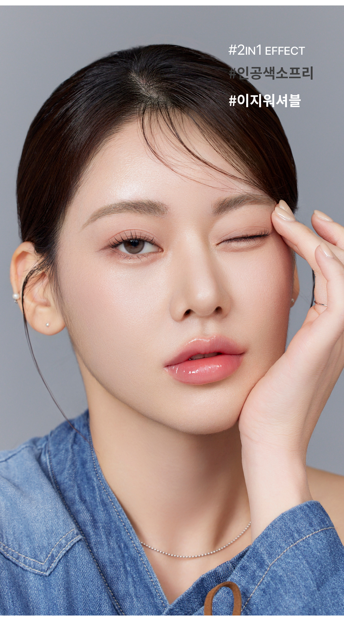 韓國 Mude Eyelash Tinting Serum Shot 睫毛增長＋自然明眸睫毛膏雙效睫毛精華 - #01 Black