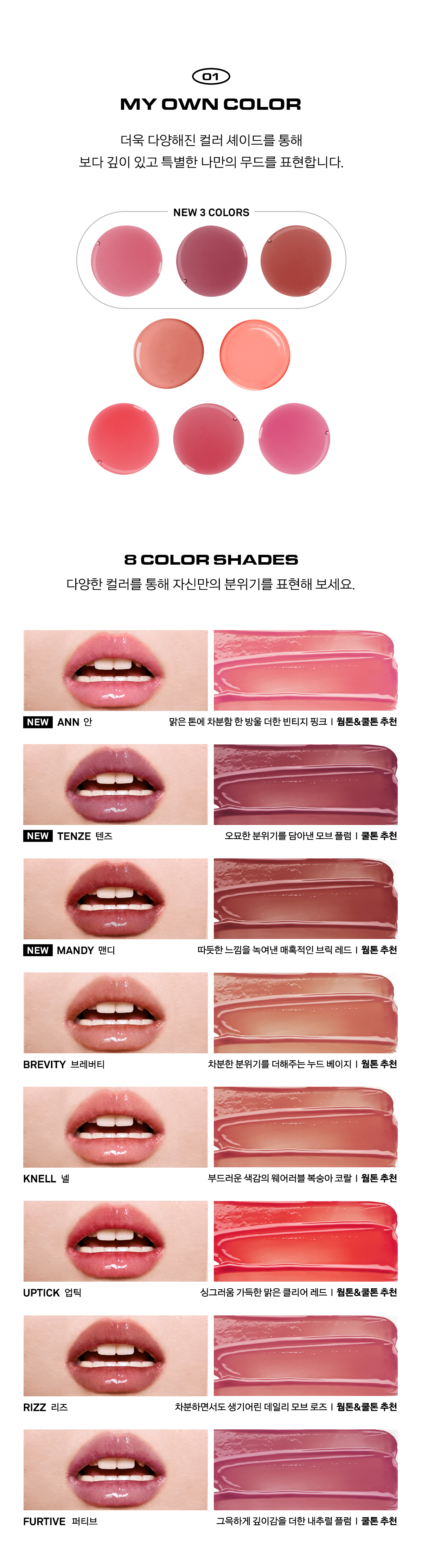 HourGlass平替～韓國 Naming Syrup Melting Stick 糖漿豐潤透亮唇膏 - 8色選擇