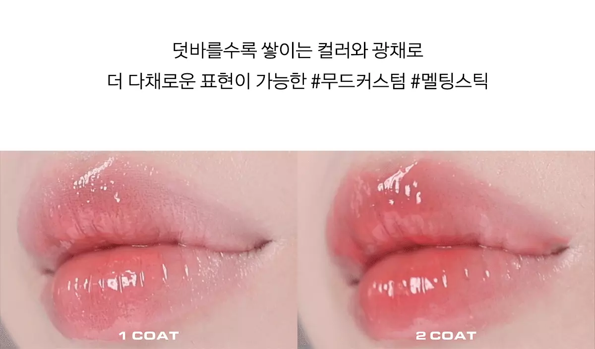 HourGlass平替～韓國 Naming Syrup Melting Stick 糖漿豐潤透亮唇膏 - 8色選擇