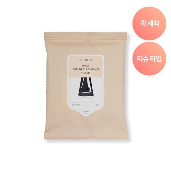 10秒快速洗掃～韓國 The Tool Lab 1036 Daily Brush Cleansing Tissue 日常洗掃免沖洗潔掃巾 - 一包20片裝