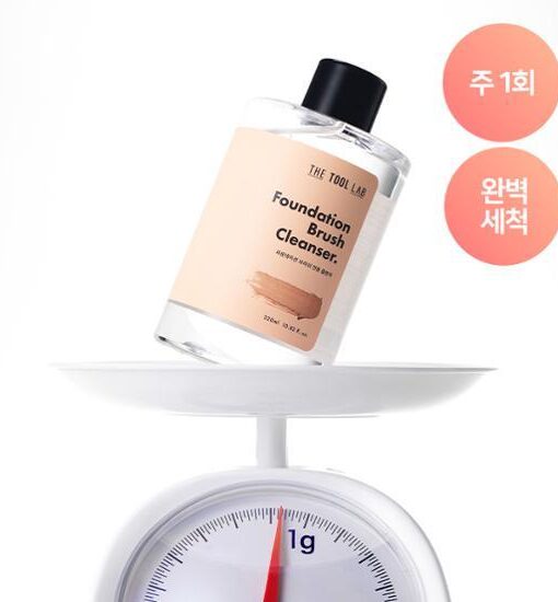 韓國 The Tool Lab 906 Foundation Brush Cleanser 粉底纖維毛掃具專用高濃縮洗掃液(320ml / 50ml) - 2種選擇