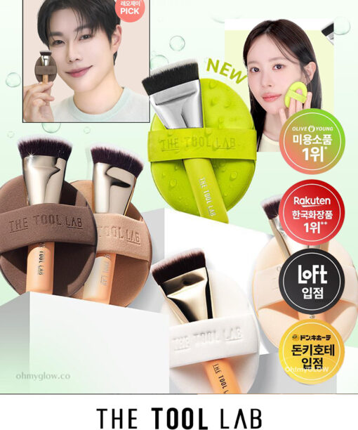 Happyrim's Pick! GlowPick🏆 韓國 The Tool Lab 皇牌全天貼服底妝套裝 All Day Aqua Fitting Duo 氣墊粉底掃101BC + 粉撲 + 收納盒