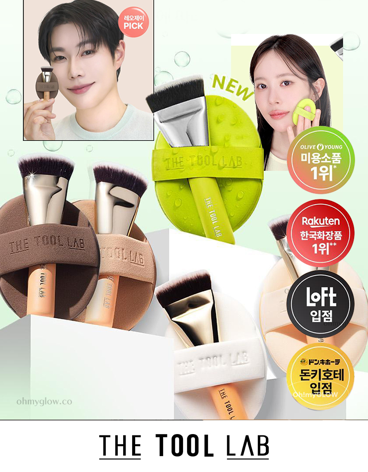 Happyrim's Pick! GlowPick🏆 韓國 The Tool Lab 皇牌全天貼服底妝套裝 All Day Aqua Fitting Duo 氣墊粉底掃101BC + 粉撲 + 收納盒