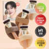 LeoJ's Pick! 韓國 The Tool Lab 皇牌全天貼服底妝套裝 All Day Fitting Duo 氣墊粉底掃101B + 粉撲 + 收納盒 - 4種妝效選擇