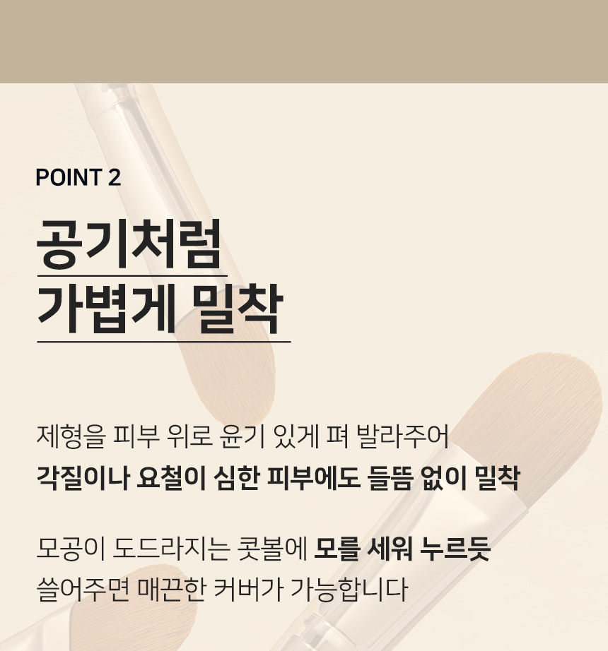 Happyrim粉底Set~韓國 The Tool Lab Happyrim Duo Set (Aqua Puff x 2 + 231 Brush Set) 粉撲+底妝遮瑕掃具優惠組合 - 2種選擇