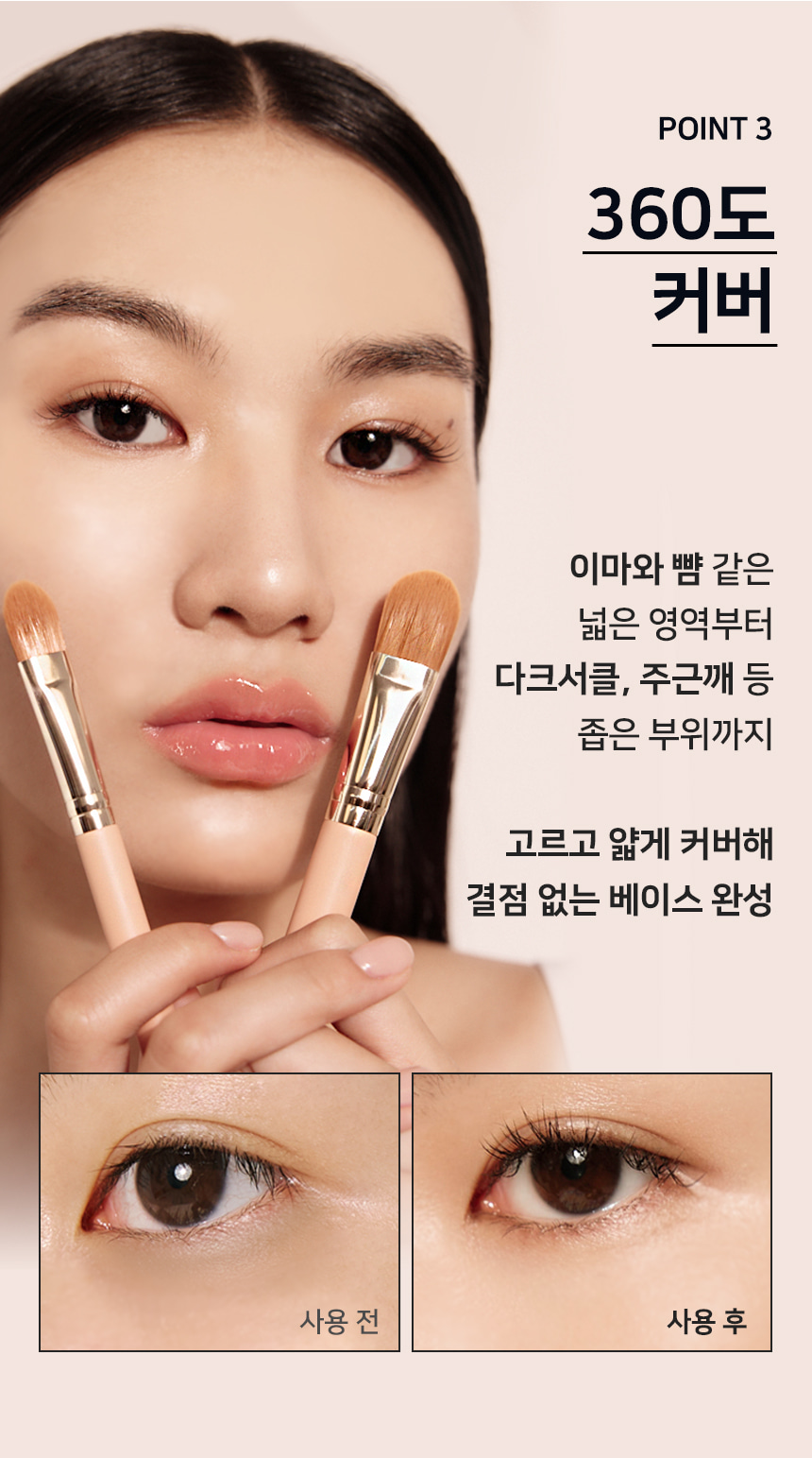 Happyrim粉底Set~韓國 The Tool Lab Happyrim Duo Set (Aqua Puff x 2 + 231 Brush Set) 粉撲+底妝遮瑕掃具優惠組合 - 2種選擇