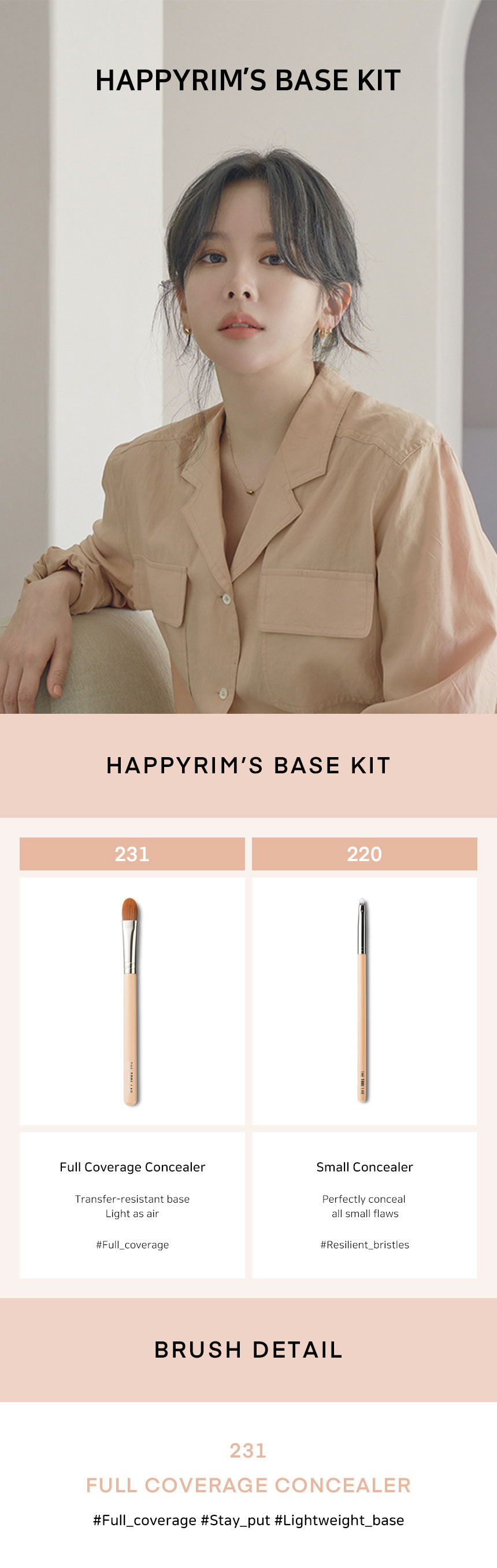 Happyrim研發~韓國 The Tool Lab Happyrim Base Kit 底妝遮瑕掃具優惠(231 Full Coverage Concealer + 220 Small Concealer)