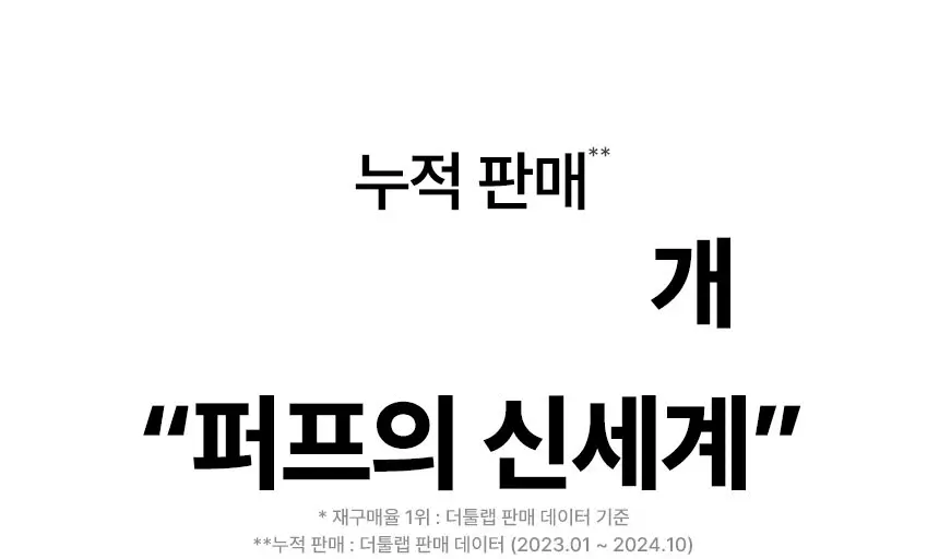 氣墊友好~韓國 The Tool Lab Long Lasting Tension Puff 皇牌持久貼服粉撲圓形款(Matte/Glow/Cover/Airy) 2個裝 -4種妝效選擇