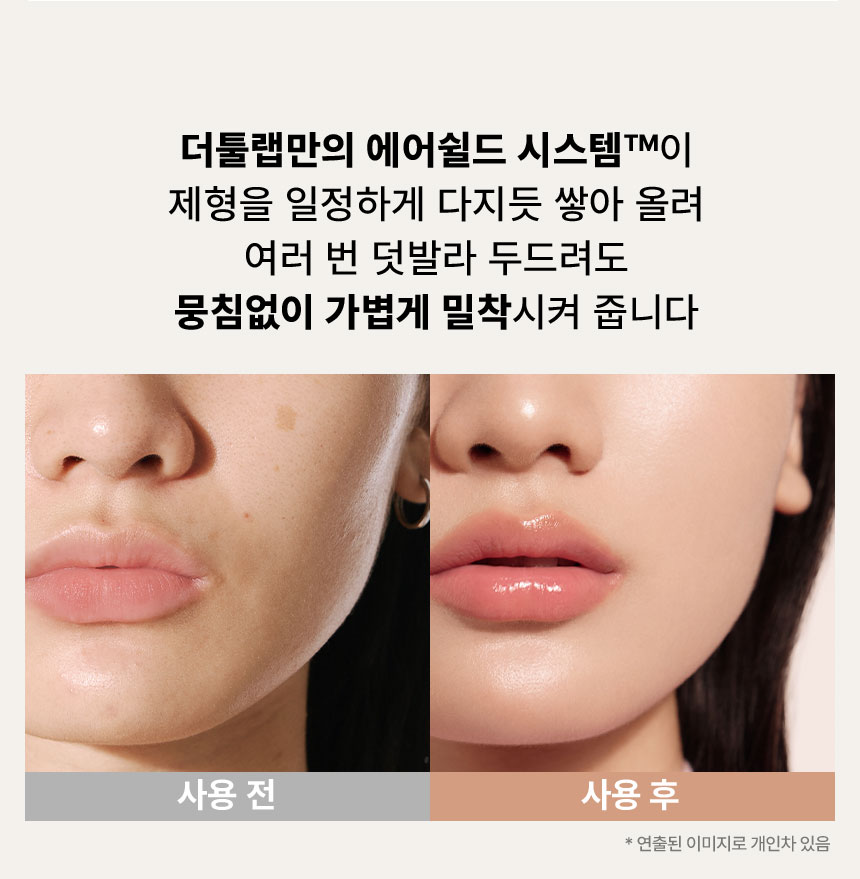 氣墊友好~韓國 The Tool Lab Long Lasting Tension Puff 皇牌持久貼服粉撲圓形款(Matte/Glow/Cover/Airy) 2個裝 -4種妝效選擇