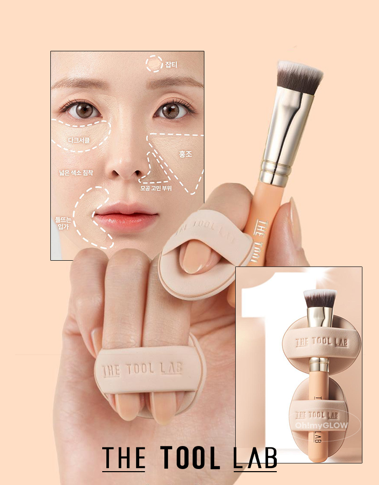 韓國 The Tool Lab Skinfit Conceal Duo 遮瑕1＋1套裝 (109遮瑕掃 + 粉撲 x 2 + 收納盒)