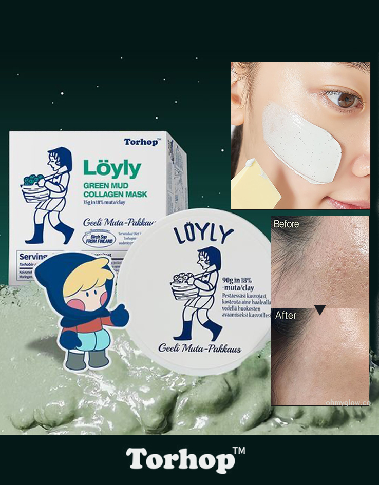 升級更新版 48.66%改善彈性～韓國Torhop Loyly Green Mud Collagen Mask 天然綠泥膠原蛋白毛孔緊緻回彈奶油泥膜 - 90g