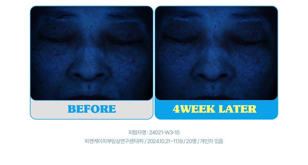 【1＋1優惠SET】韓國 Bring Green Super Lemon Glutathione Eye Cream Double Set 🍋高濃度超級檸檬穀胱甘肽美白抗氧亮眼霜 - 30ml × 2