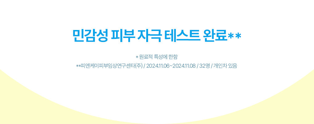 【1＋1優惠SET】韓國 Bring Green Super Lemon Glutathione Eye Cream Double Set 🍋高濃度超級檸檬穀胱甘肽美白抗氧亮眼霜 - 30ml × 2