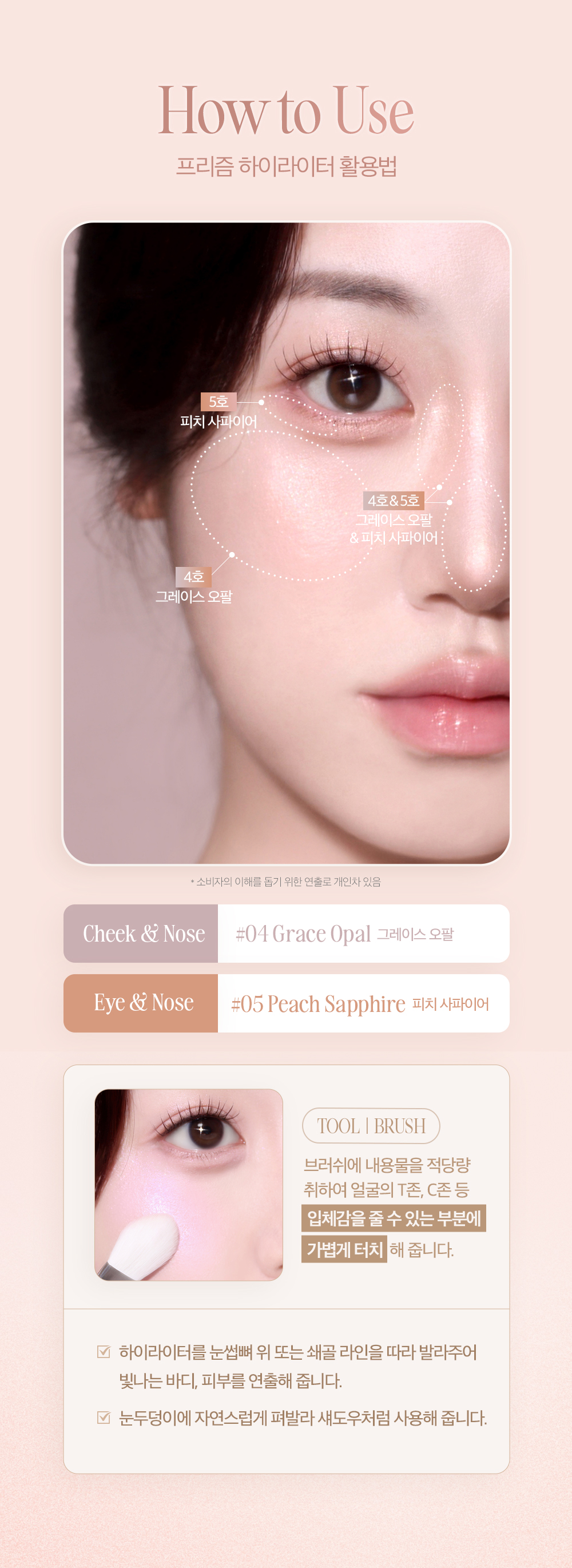 25年新版雪花新色入~【韓國No.1】CLIO Prism Highlighter 棱鏡提亮高光盤 - 2色選擇