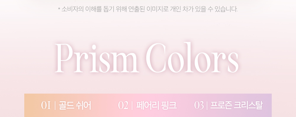 25年新版雪花新色入~【韓國No.1】CLIO Prism Highlighter 棱鏡提亮高光盤 - 2色選擇