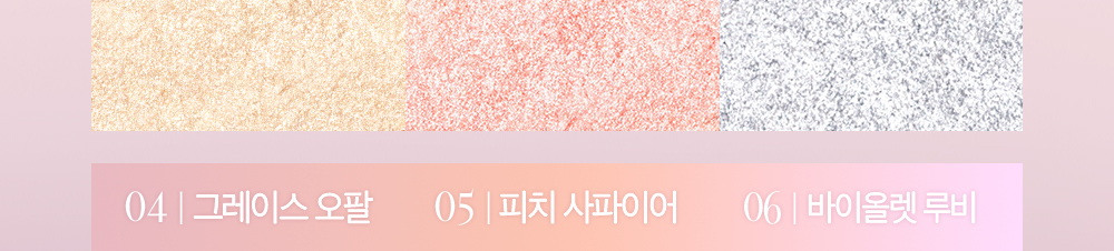 25年新版雪花新色入~【韓國No.1】CLIO Prism Highlighter 棱鏡提亮高光盤 - 2色選擇