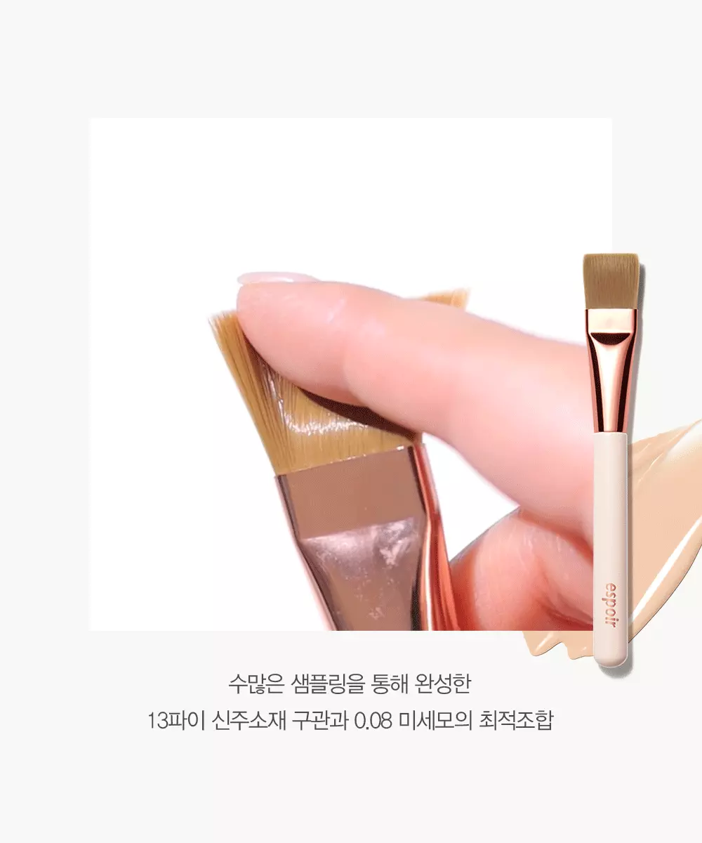 25年新版~韓國 espoir Be glow Foundation SPF27 PA++ 24小時水潤保濕光彩粉底液- 多色調選擇