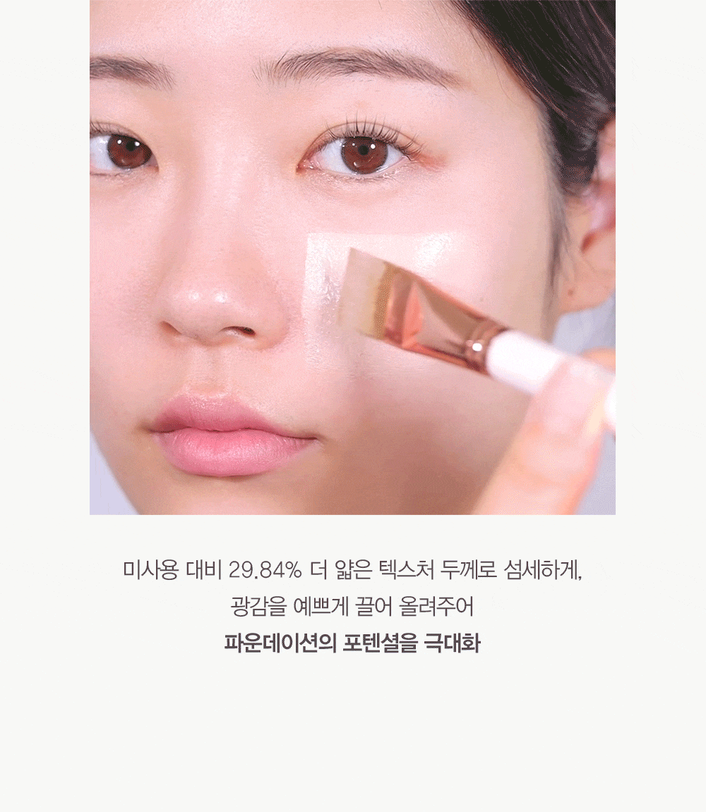 25年新版~韓國 espoir Be glow Foundation SPF27 PA++ 24小時水潤保濕光彩粉底液- 多色調選擇