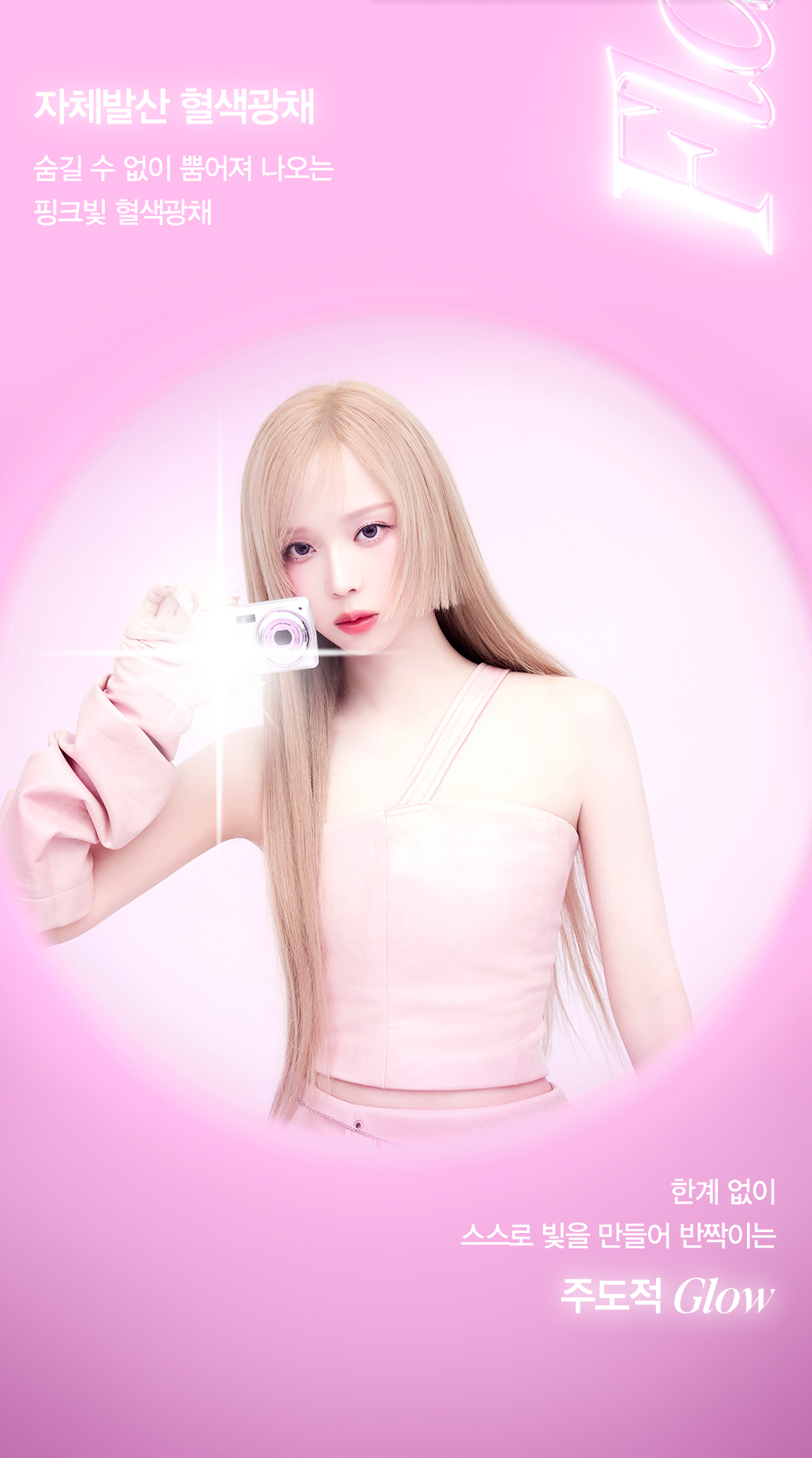 🤎 新色蜜糖奶油系列【限量SET送唇筆】🏆GlowPick! 韓國 espoir 25年新版 Couture Lip Tint Glaze ✨ 瑩潤果汁鏡面唇釉 - 23色選擇