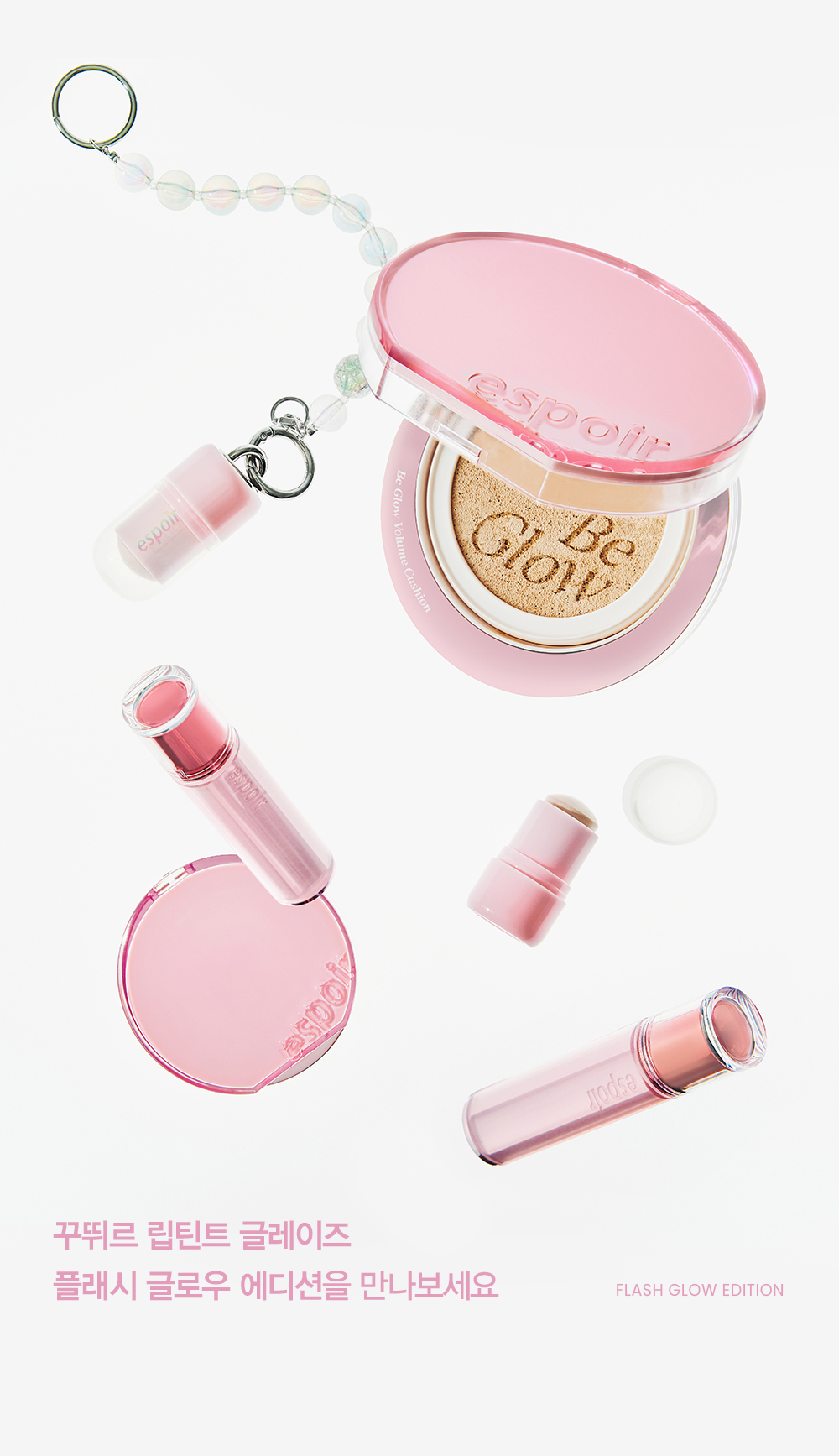 🤎 新色蜜糖奶油系列【限量SET送唇筆】🏆GlowPick! 韓國 espoir 25年新版 Couture Lip Tint Glaze ✨ 瑩潤果汁鏡面唇釉 - 23色選擇