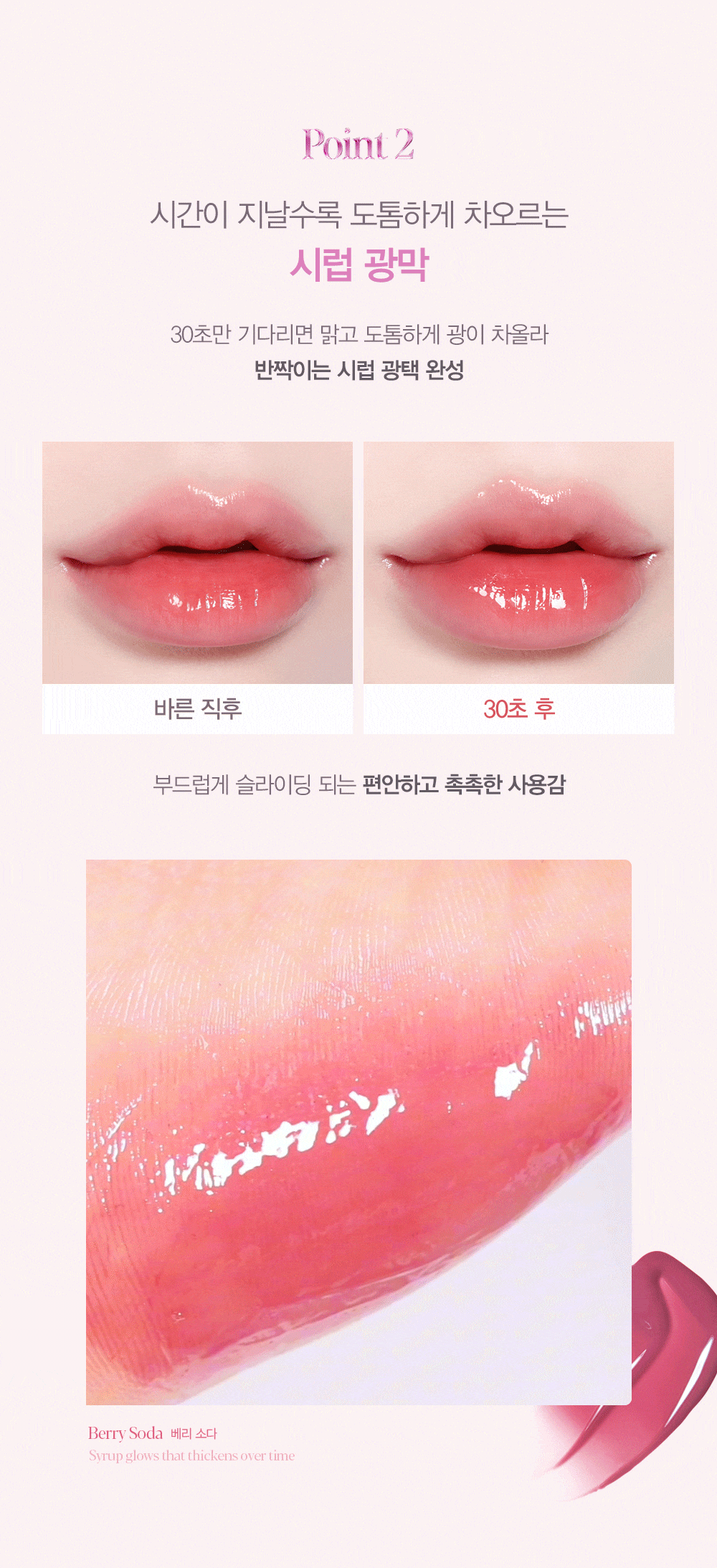 🤎 新色蜜糖奶油系列【限量SET送唇筆】🏆GlowPick! 韓國 espoir 25年新版 Couture Lip Tint Glaze ✨ 瑩潤果汁鏡面唇釉 - 23色選擇