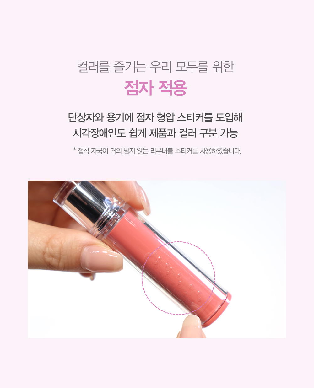 🤎 新色蜜糖奶油系列【限量SET送唇筆】🏆GlowPick! 韓國 espoir 25年新版 Couture Lip Tint Glaze ✨ 瑩潤果汁鏡面唇釉 - 23色選擇