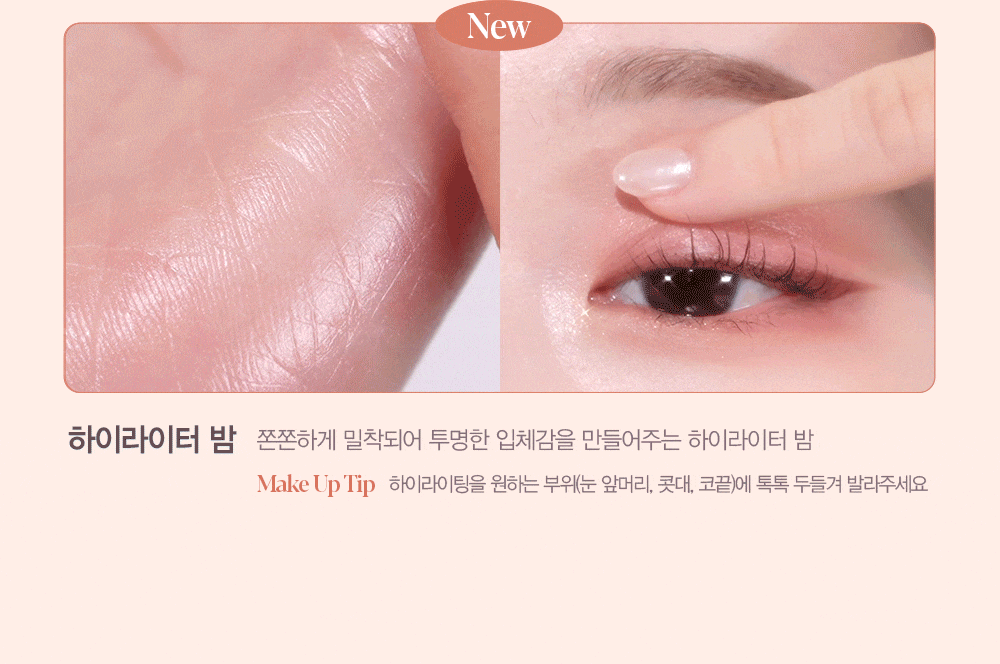 新色入!【限量set 🎁送雙頭眼影眉掃】hardcore綜合盤~一盤搞掂眉,眼,修容!韓國 espoir Eye Core Palette 多用途12色妝容眼影盤 - 7色調選擇