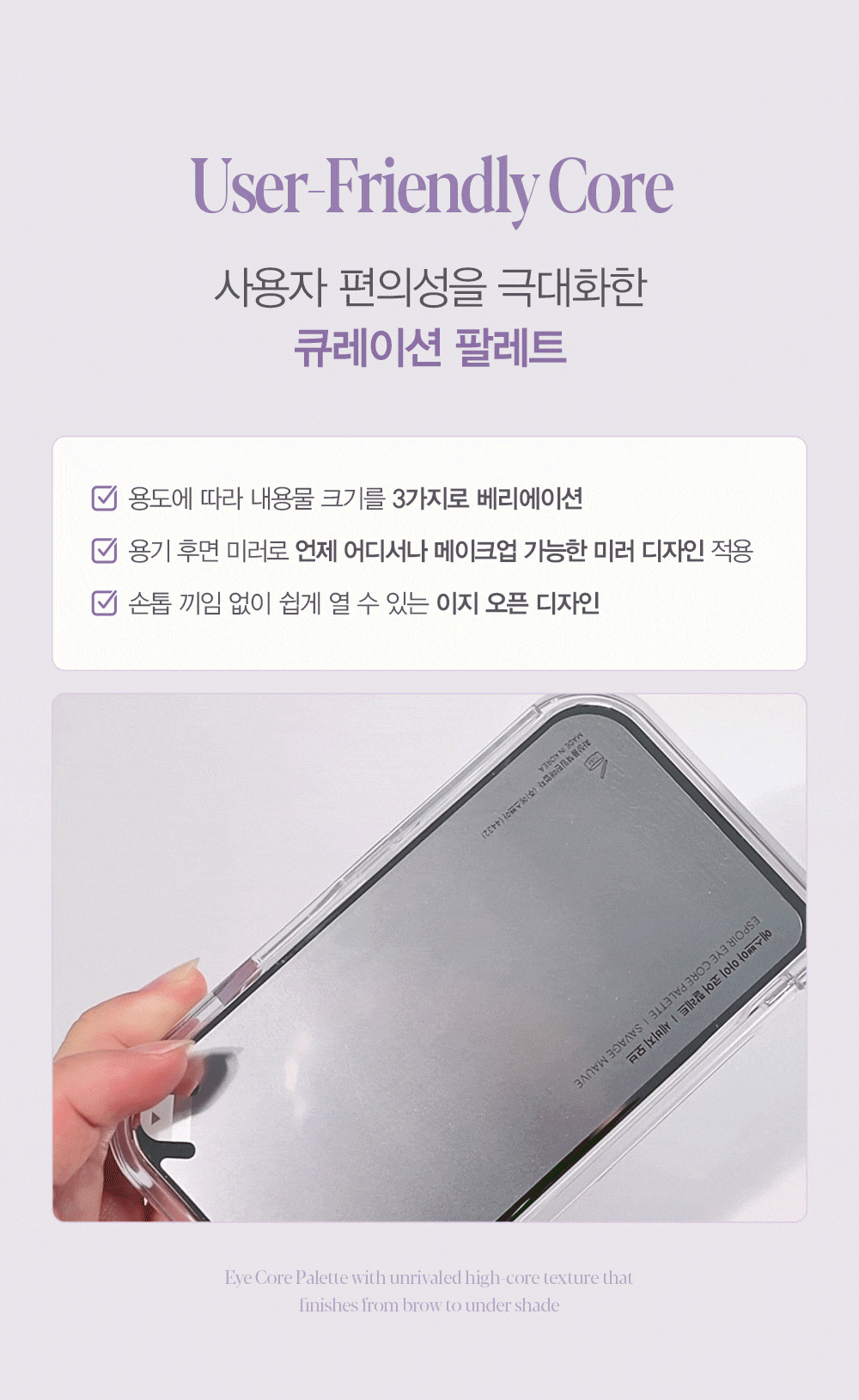 新色入!【限量set 🎁送雙頭眼影眉掃】hardcore綜合盤~一盤搞掂眉,眼,修容!韓國 espoir Eye Core Palette 多用途12色妝容眼影盤 - 7色調選擇