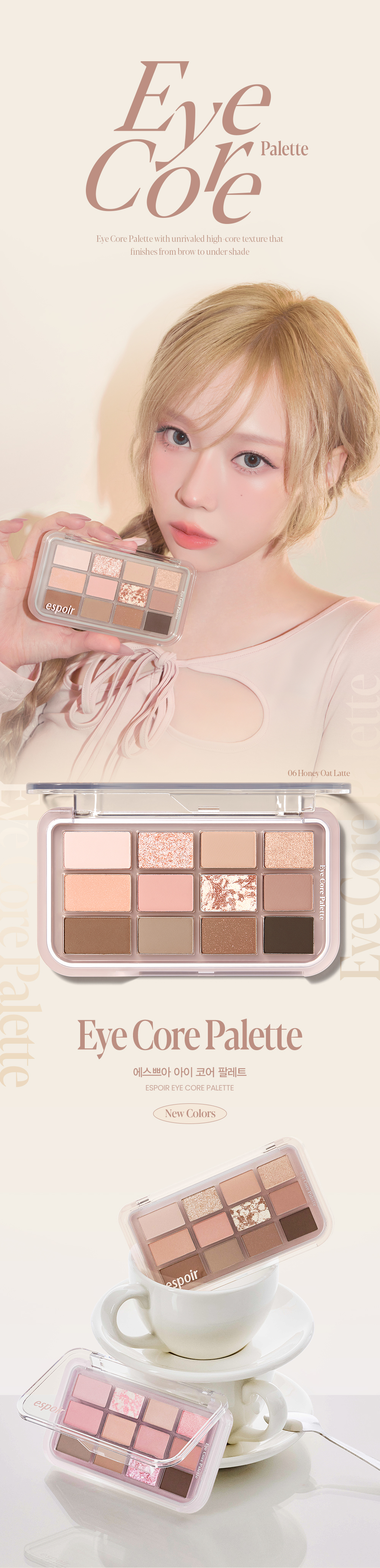 新色入!【限量set 🎁送雙頭眼影眉掃】hardcore綜合盤~一盤搞掂眉,眼,修容!韓國 espoir Eye Core Palette 多用途12色妝容眼影盤 - 7色調選擇