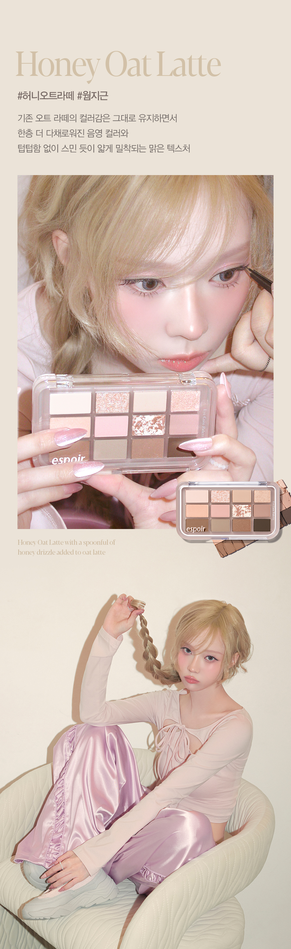 新色入!【限量set 🎁送雙頭眼影眉掃】hardcore綜合盤~一盤搞掂眉,眼,修容!韓國 espoir Eye Core Palette 多用途12色妝容眼影盤 - 7色調選擇