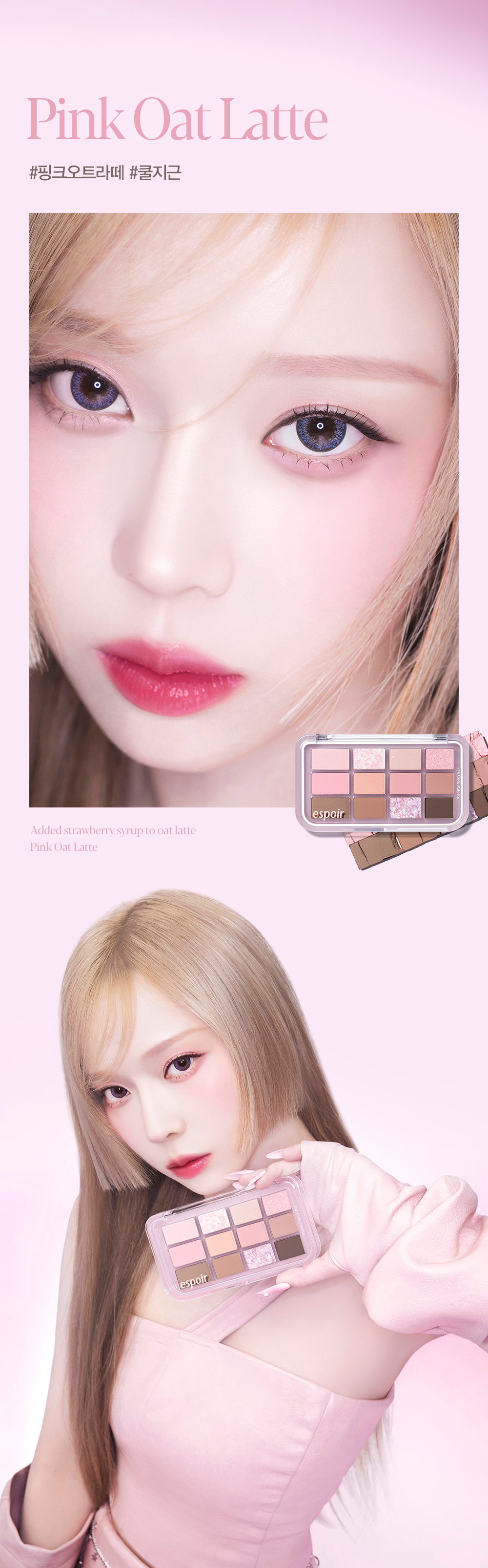 新色入!【限量set 🎁送雙頭眼影眉掃】hardcore綜合盤~一盤搞掂眉,眼,修容!韓國 espoir Eye Core Palette 多用途12色妝容眼影盤 - 7色調選擇