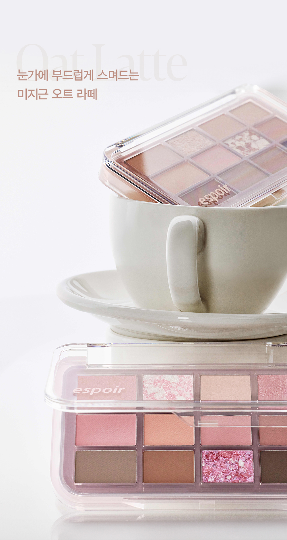 新色入!【限量set 🎁送雙頭眼影眉掃】hardcore綜合盤~一盤搞掂眉,眼,修容!韓國 espoir Eye Core Palette 多用途12色妝容眼影盤 - 7色調選擇