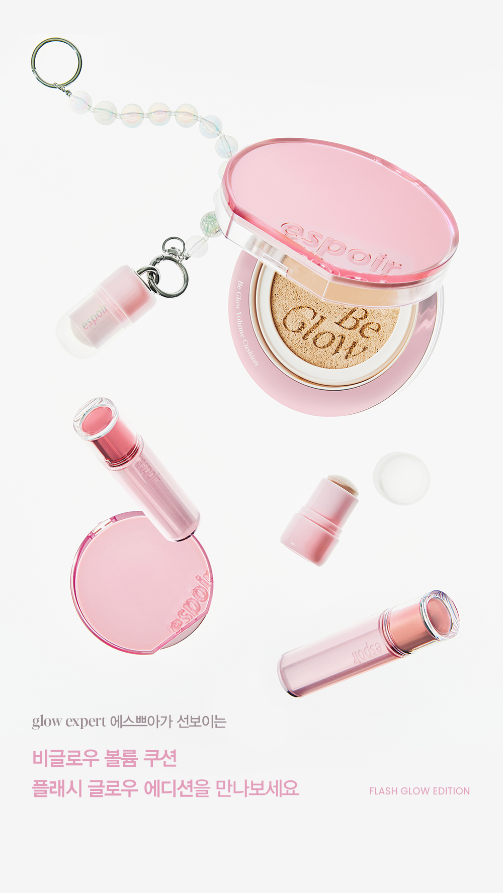 【Flash Glow限量版Set 送keyring高光棒!】 韓國 espoir Be Glow Volume Cushion 持久立體水光保濕粉底氣墊連補充裝 SPF42+ PA++++ - 4色選擇