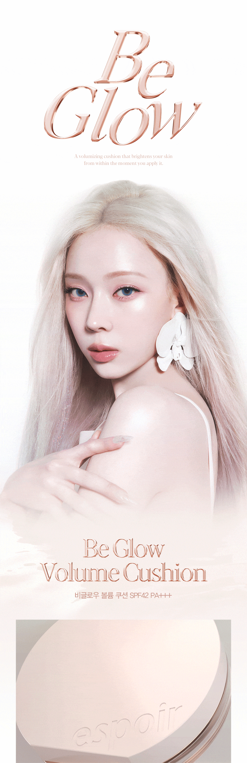 【Flash Glow限量版Set 送keyring高光棒!】 韓國 espoir Be Glow Volume Cushion 持久立體水光保濕粉底氣墊連補充裝 SPF42+ PA++++ - 4色選擇