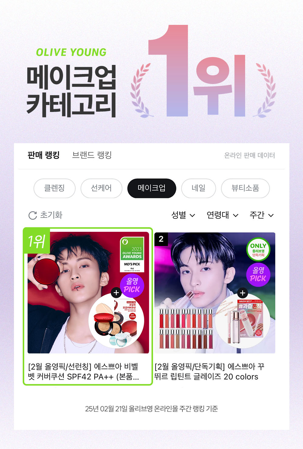 25年新版霧面氣墊!韓國 Espoir Be Velvet Cover Cushion 42 PA++ 100小時無瑕極緻貼服絲絨純素氣墊粉底 - 6色選擇