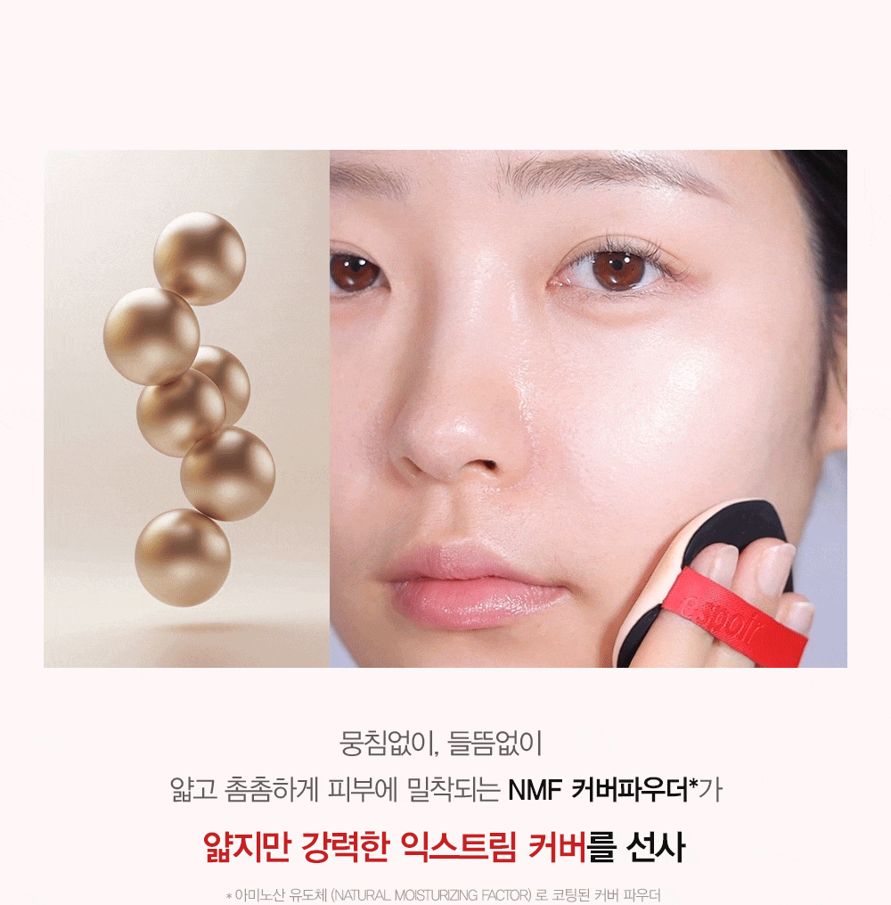 25年新版霧面氣墊!韓國 Espoir Be Velvet Cover Cushion 42 PA++ 100小時無瑕極緻貼服絲絨純素氣墊粉底 - 6色選擇