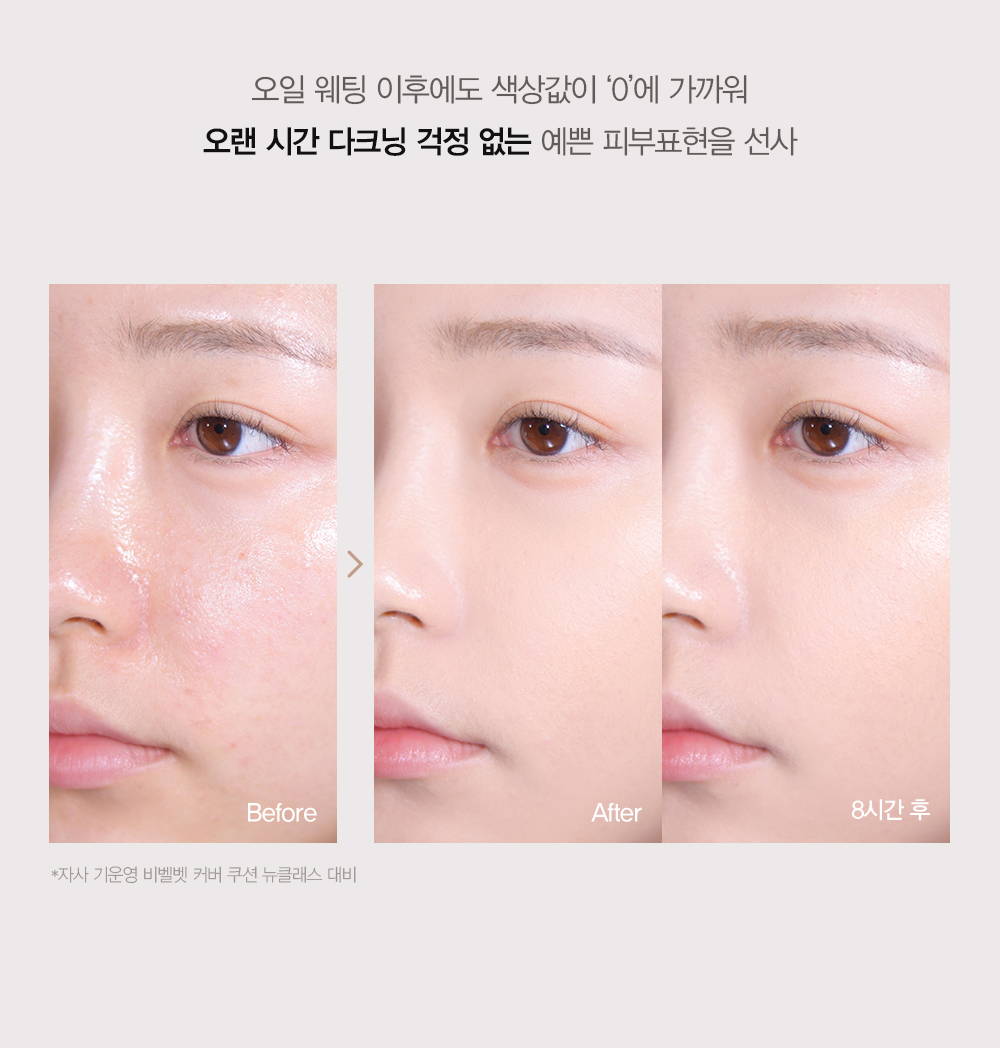 25年新版霧面氣墊!韓國 Espoir Be Velvet Cover Cushion 42 PA++ 100小時無瑕極緻貼服絲絨純素氣墊粉底 - 6色選擇