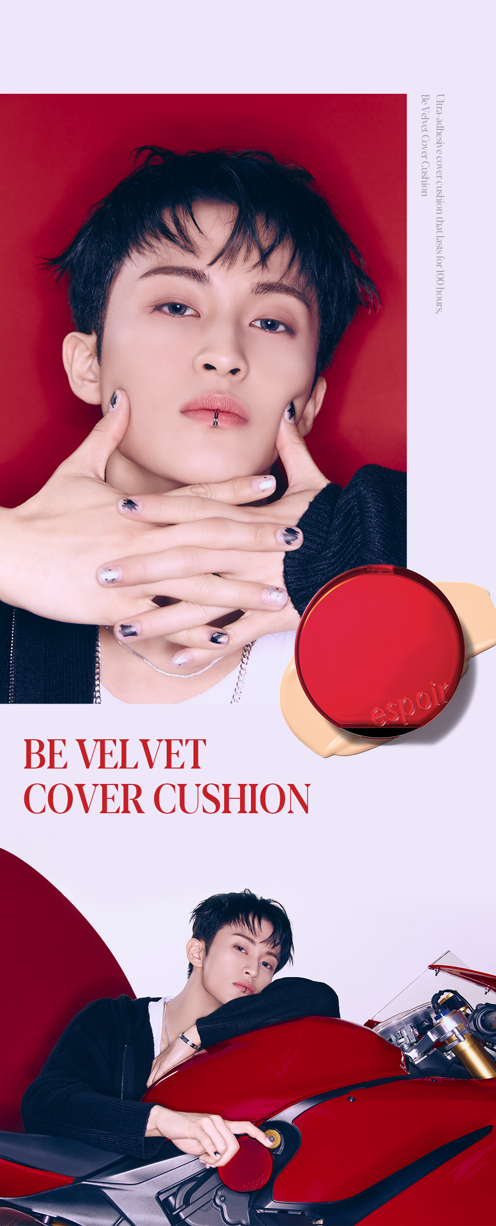 25年新版霧面氣墊!韓國 Espoir Be Velvet Cover Cushion 42 PA++ 100小時無瑕極緻貼服絲絨純素氣墊粉底 - 6色選擇