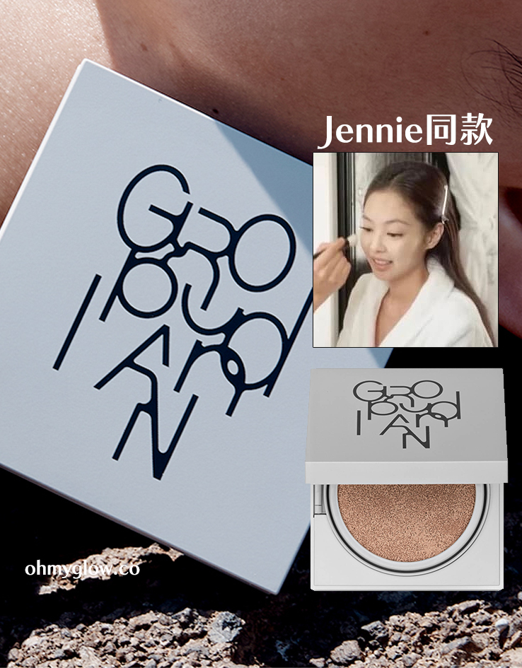 JENNIE同款～韓國Groundplan Natural Cushion 輕透自然粉底氣墊 - 2色選擇